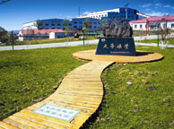 随州天华矿业集团