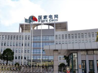 随州国家电网宁夏分公司